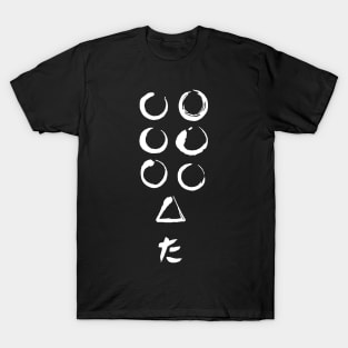 Seven samurai flag logo T-Shirt